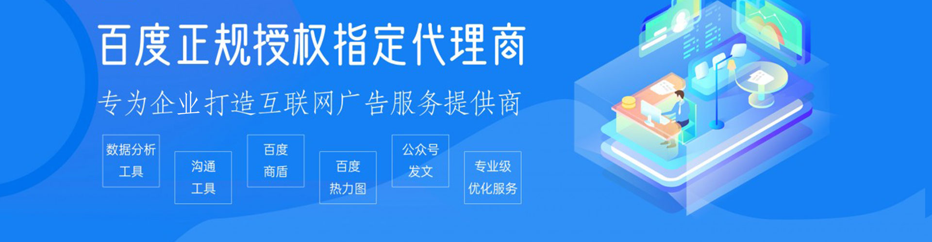 静宁百度竞价运营