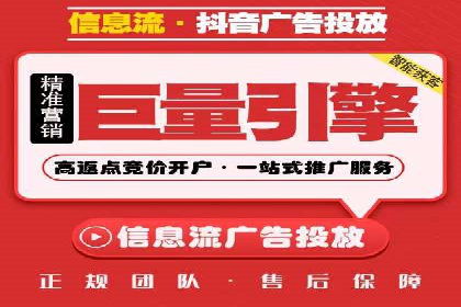 百度广告推广案例费用解读